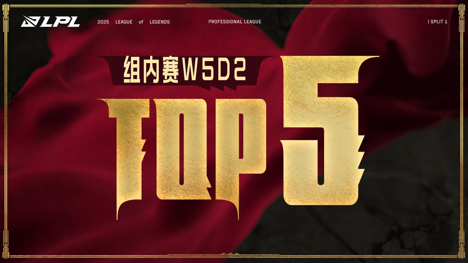 DRX绝杀CLG,Clid开启传奇时刻鏖战多局小组赛,技惊四座 DRX绝杀CLG,Clid开启传奇时刻鏖战多局小组赛,技惊四座