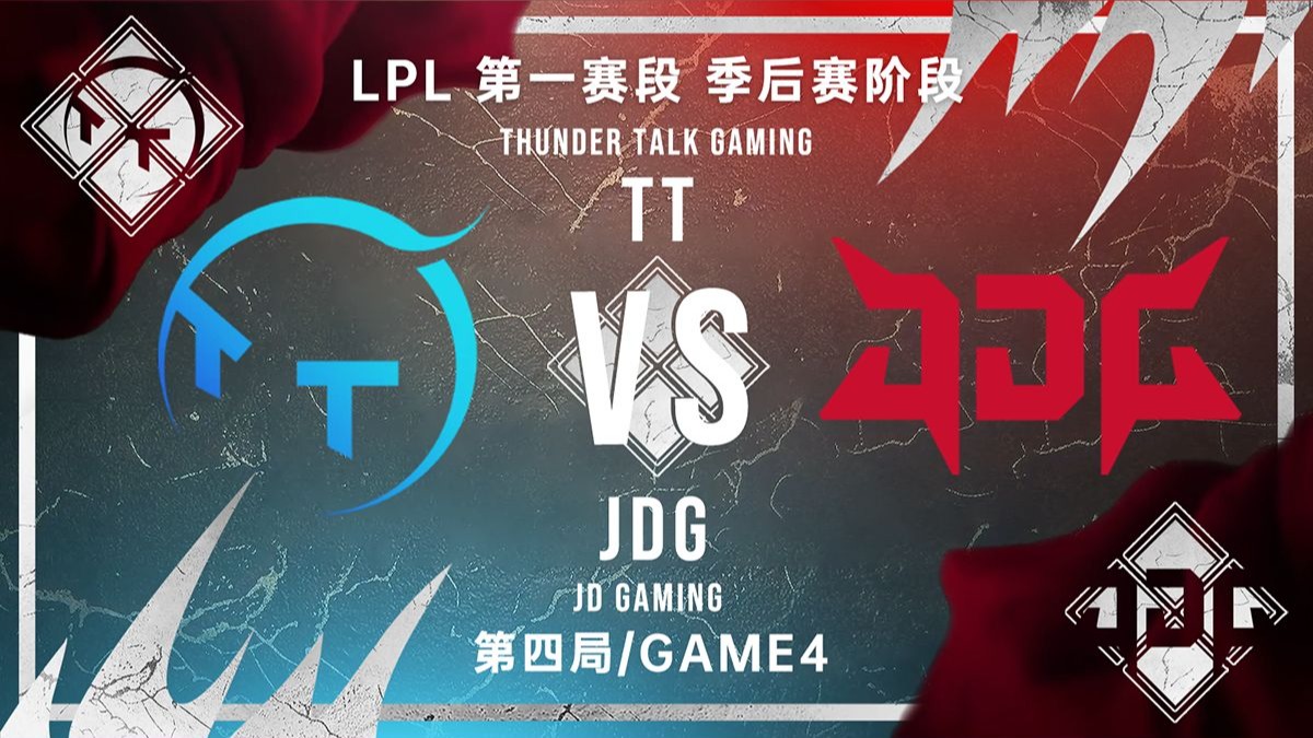 关于T1碾压JDG,Inspired操刀奇招英雄翻盘鏖战多局半决赛,技惊四座的信息 关于T1碾压JDG,Inspired操刀奇招英雄翻盘鏖战多局半决赛,技惊四座的信息