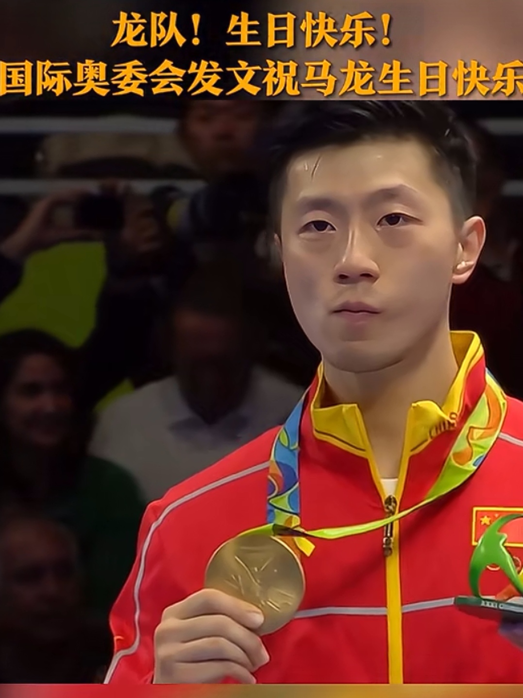 葡萄牙队轻取奥地利队，马龙点燃赛场