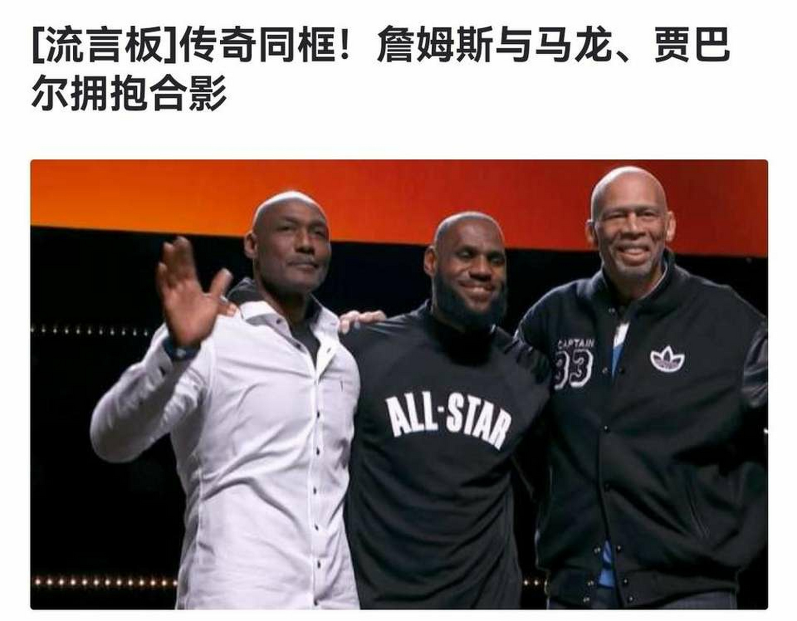 青岛队轻取凯尔特人,詹姆斯统治全场 青岛队轻取凯尔特人,詹姆斯统治全场